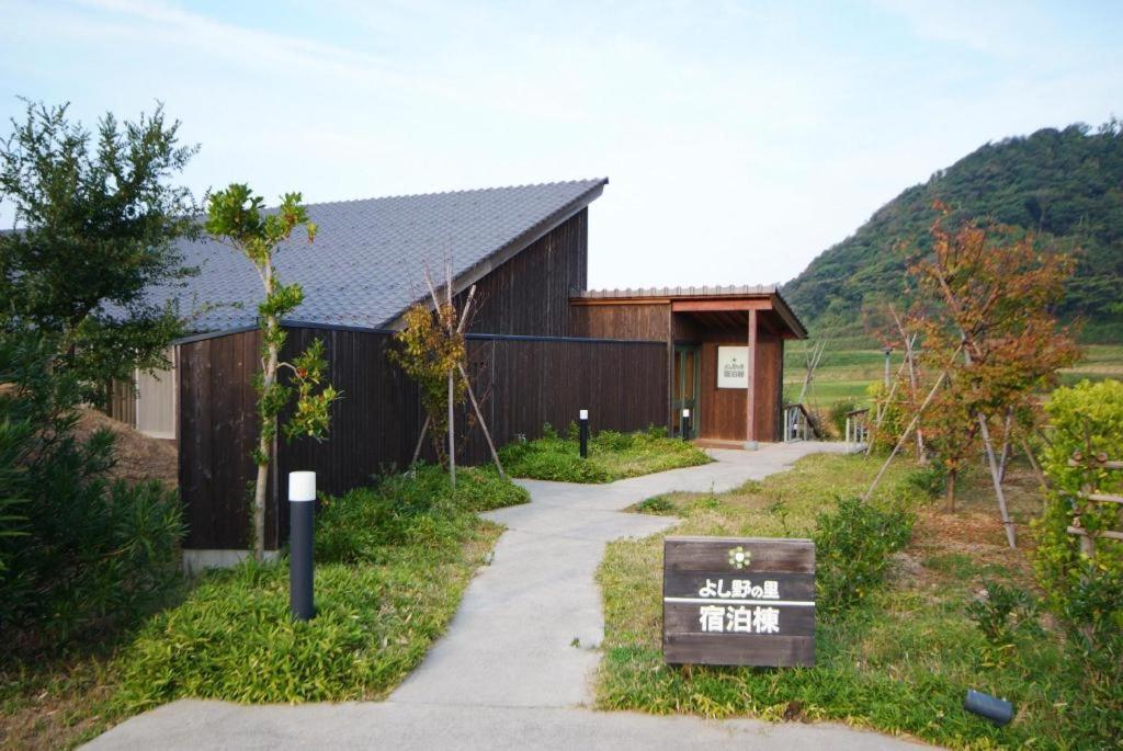 吉野之里宇川温泉酒店 京丹后市 外观 照片